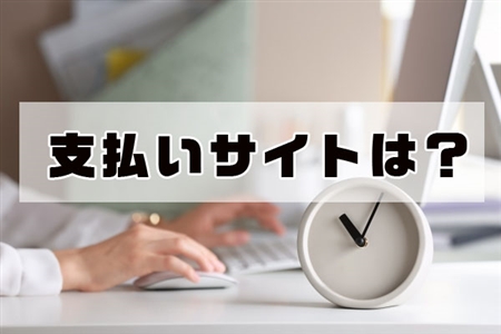 FAワークス