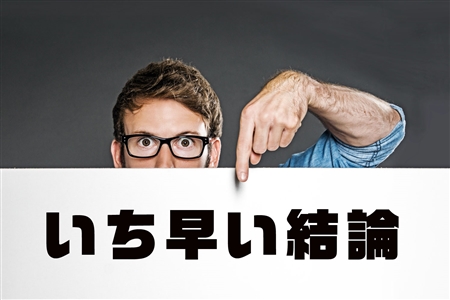 FAワークス